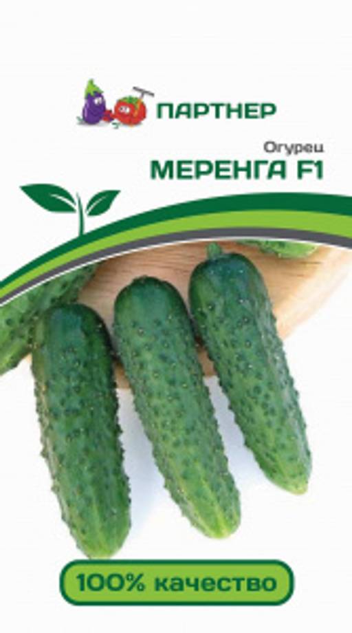  Огурец Меренга F1 5шт цв Партнер