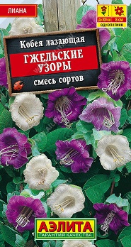 Кобея Гжельские узоры смесь 0,45г цв Аэлита