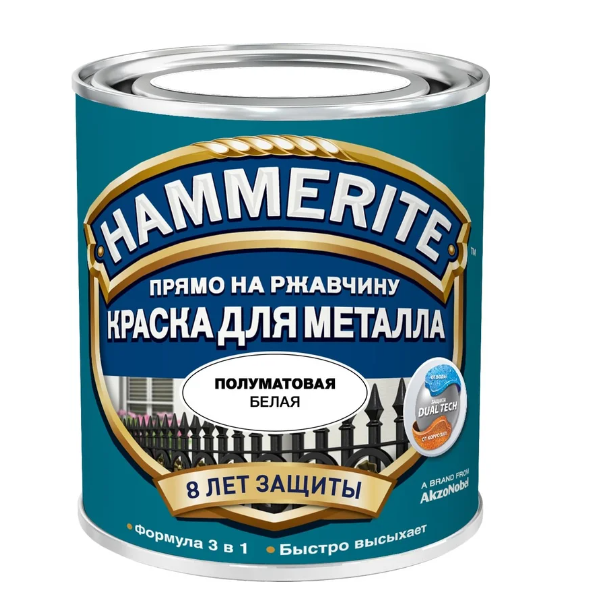  Краска полуматовая белая 2,5л HAMMERITE