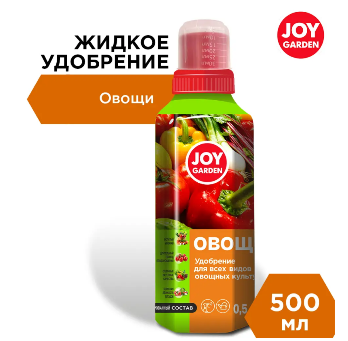  Удобрение для овощей 0,5л Овощи Joy Garden 