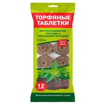  Таблетка торфянная d42мм Florizel (у12)