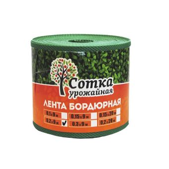  Лента бордюрная 20смх9м прямая зеленая О1647 Урожайная сотка УХТ
