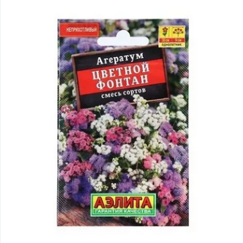 Агератум Цветной фонтан смесь цв Аэлита (лидер)