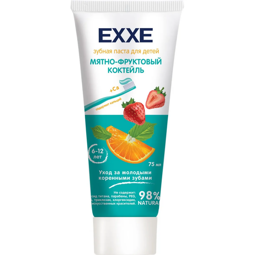  Паста зубная  75мл детская Мятно-фруктовый коктейль EXXE