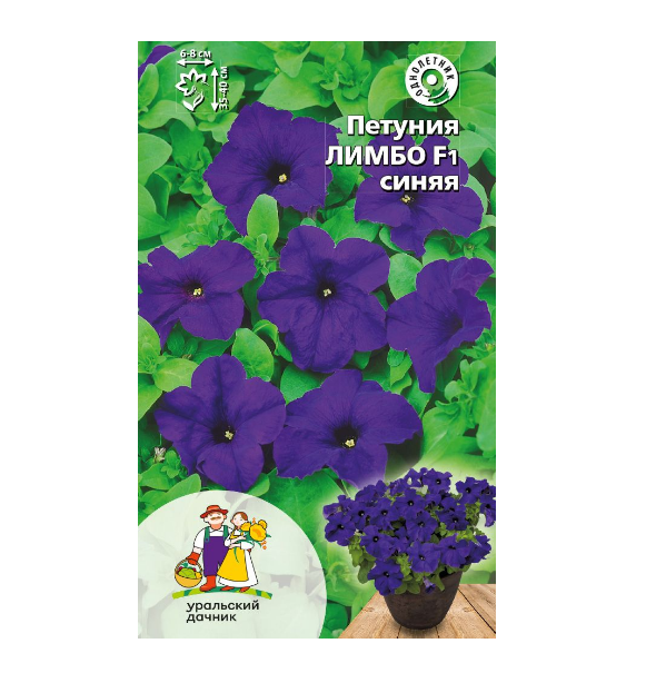  Петуния Лимбо F1 синяя цв Урал. Дачник