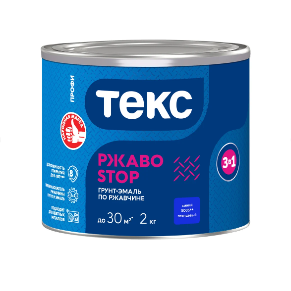  Грунт-эмаль по ржавчине 3в1 синяя глянц. 2кг РжавоStop ПРОФИ ТЕКС 700001647