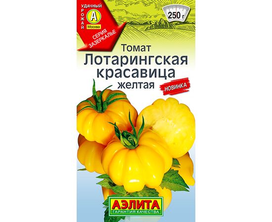  Томат Лотарингская красавица желтая 20шт цв. Аэлита