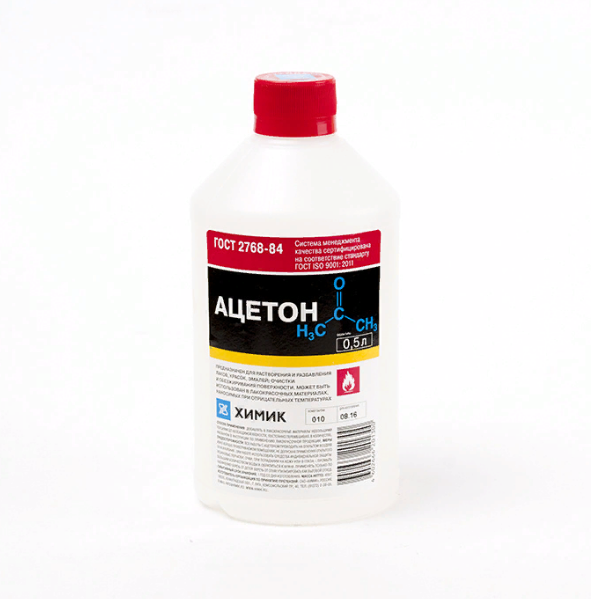  Ацетон технический 0,5л (ХИМИК)