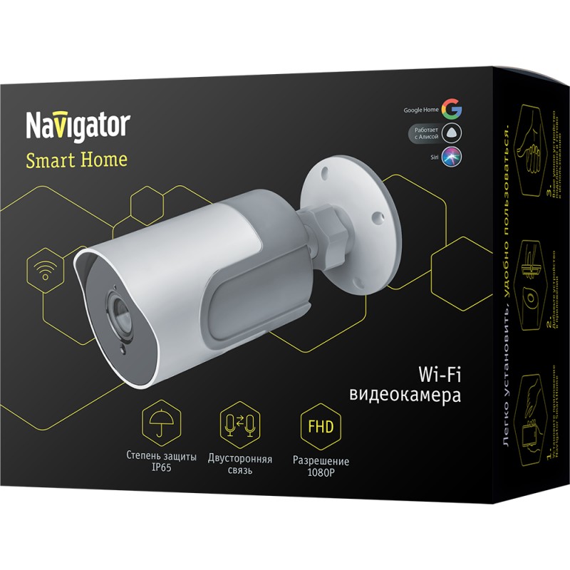  Видеокамера Navigator Wi-Fi NSH-CAM-03-IP65