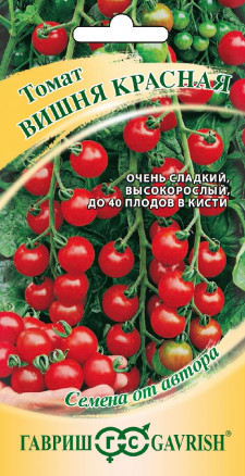  Томат Вишня красная 0,05г цв Гавриш