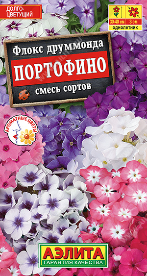  Флокс Портофино смесь цв Аэлита
