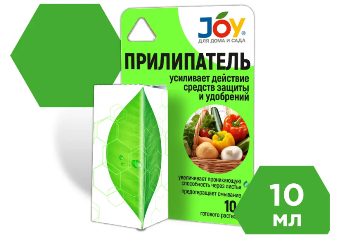  Прилипатель 10мл от болезней растений Joy