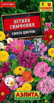  Смесь цветов Летняя симфония цв Аэлита