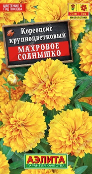  Кореопсис Махровое солнышко 0,05г цв Аэлита