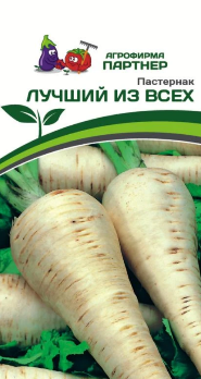  Пастернак Лучший из всех 1г цв Партнер