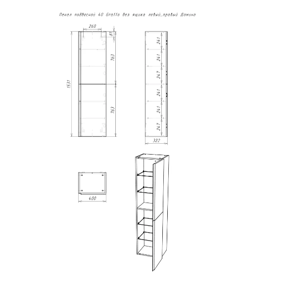  Пенал-шкаф 40см подвесн Graffo б/ящика лев/прав графит мат DGr2102P Айсберг