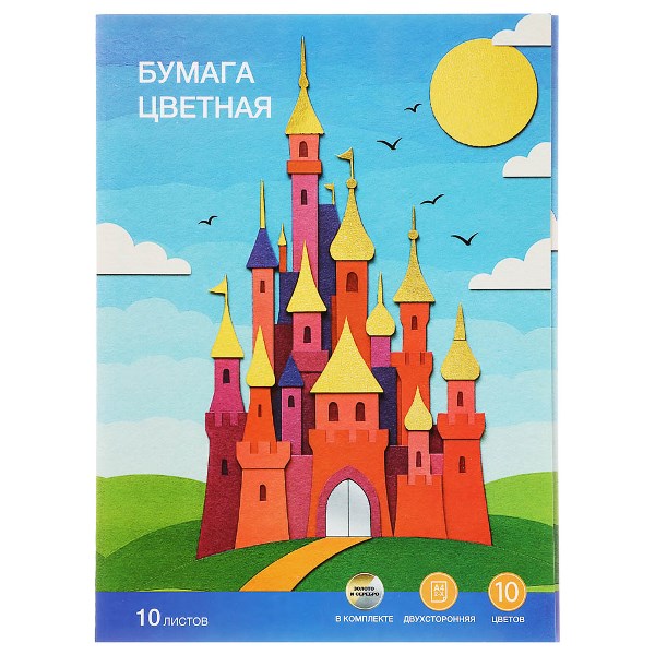  Бумага цветная А4 10л/10цв 2-стор мелов ClipStudio 558-071