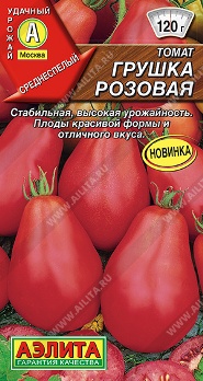  Томат Грушка розовая 0,2г цв Аэлита