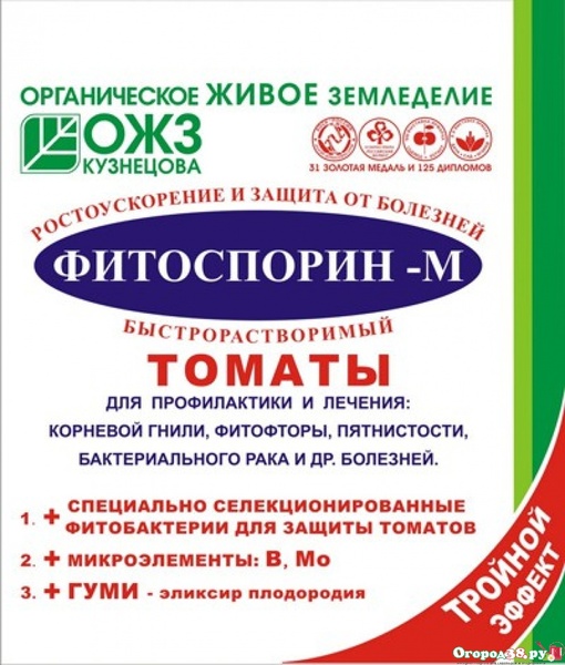  Фитоспорин-М 100г Томаты биофунгицид паста (уп.30шт)