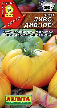  Томат Диво-дивное 0,2г цв Аэлита