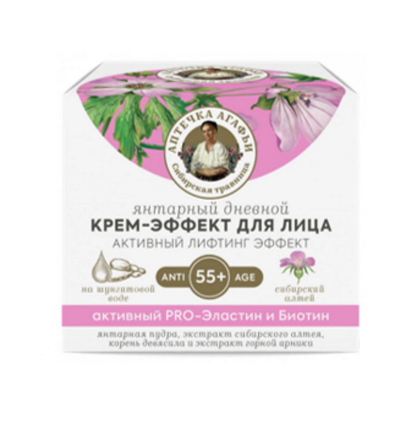  Крем-эффект 55+ д/лица Дневной Янтарный АА 50мл