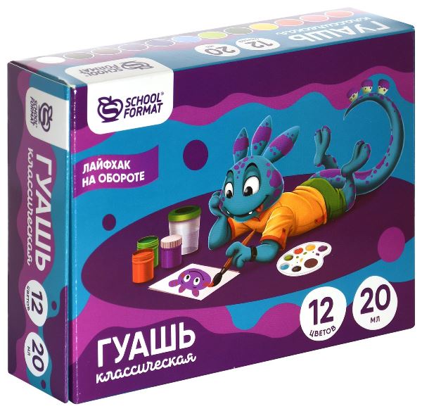  Гуашь 12цв 20мл Schoolformat Smart Dino 246336