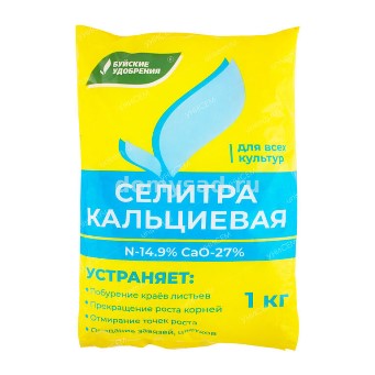  Удобрение Селитра кальциевая 1кг (нитрат кальция) БХЗ 431078 (30)