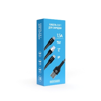  Кабель для зарядки 3в1 iP/Micro USB/Type-C 2,0м 1,5А 788-048 Всегазин