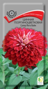  Цинния георгиноцв Супер Йога Вайн 0,4г цв Поиск