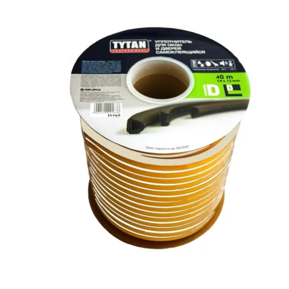  Уплотнитель для окон и дверей 40м*14мм*12мм бел 70319