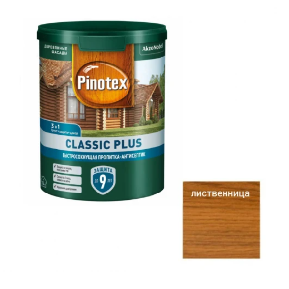  Пропитка Pinotex Classic Plus 3в1 0,9л лиственница