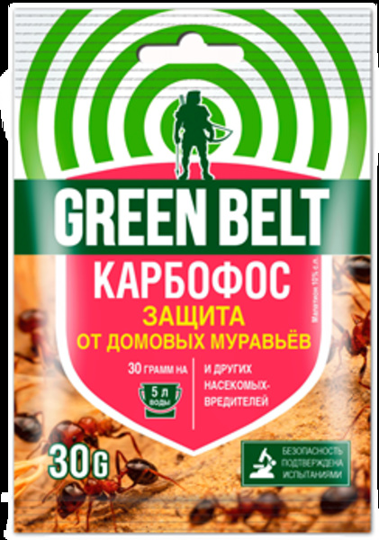  Карбофос 30г от вредит на плод/ягод, овощ,цветущ культ Green Belt(кор.200шт) ООО "Техноэкспорт"