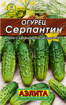  Огурец Серпантин ч/б Аэлита