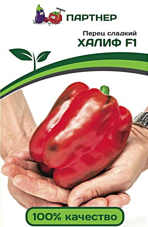  Перец сладкий Халиф F1 5шт 2-й пак цв Партнер