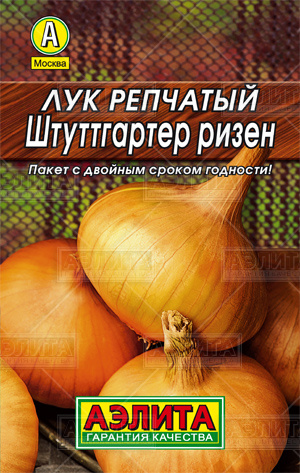  Лук репчатый Штуттгартер Ризен цв.Аэлита