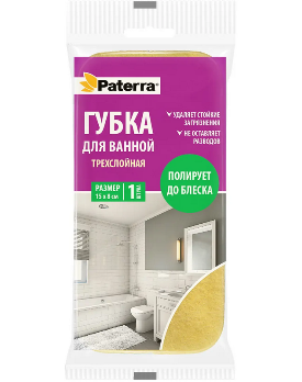  Губка для кафеля 3х сл.14,5х7,5х4,5см 2в1 406-008 Paterra
