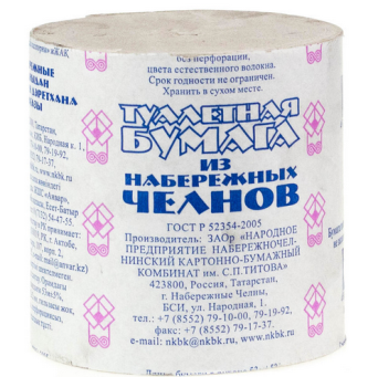  Туалетная бумага Н.Челны (кор.48 шт)