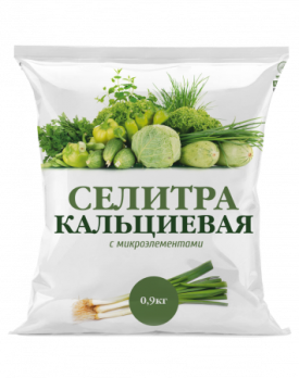  Удобрение Селитра кальциевая 0,9кг с микроэлементами НА139 (30) 