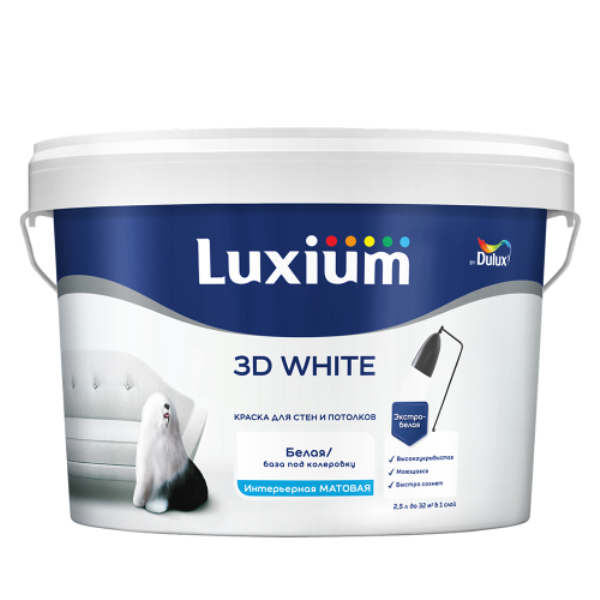  Краска для потолков и стен матовая Luxium 3D White BW 9л