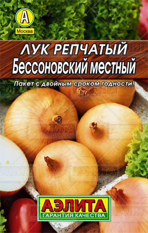  Лук репчатый Бессоновский местный 1г цв Аэлита (лидер)