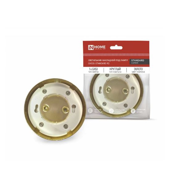  Светильник точечный GX53 золото In Home 