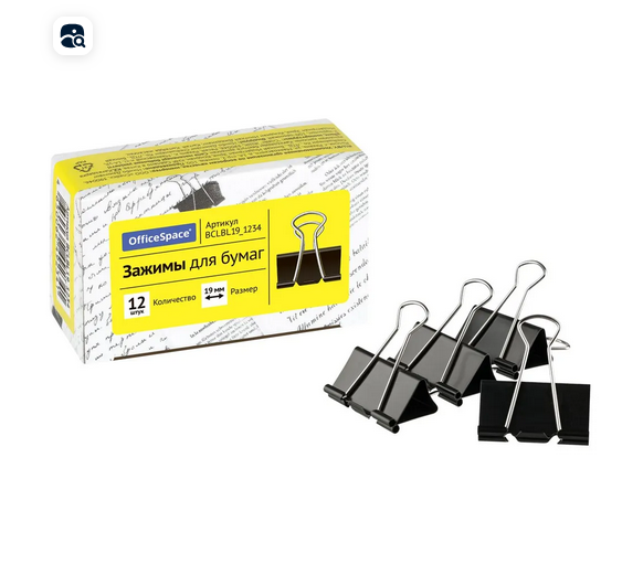  Зажим д/бум. черный 12 шт  19мм 230164