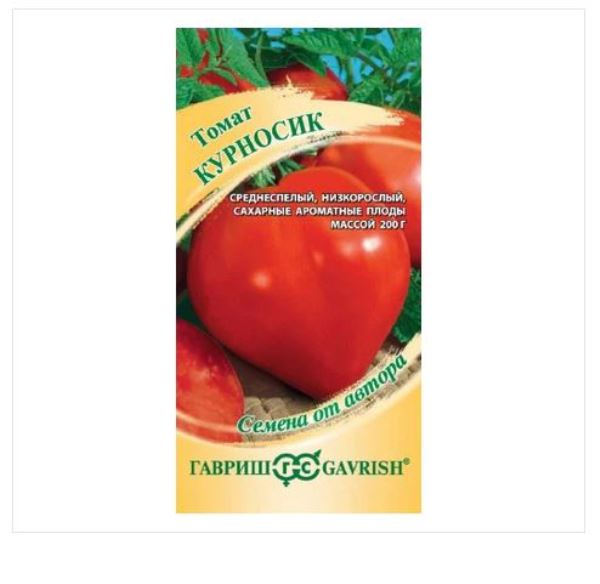  Томат курносик 0,05г автор Гавриш