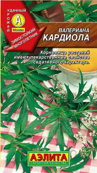  Валериана Кардиола 0,1г цв Аэлита