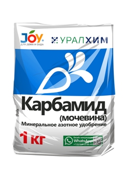  Удобрение Карбамид (мочевина) N-46% минеральное 1кг Joy