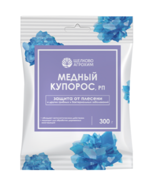  Медный купорос 300г от болезней раст,плесени,гнили,антисептик ЩА (уп.50шт)
