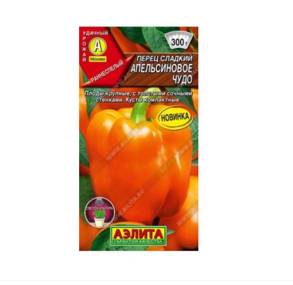  Перец сладкий апельсиновое чудо цв Аэлита 