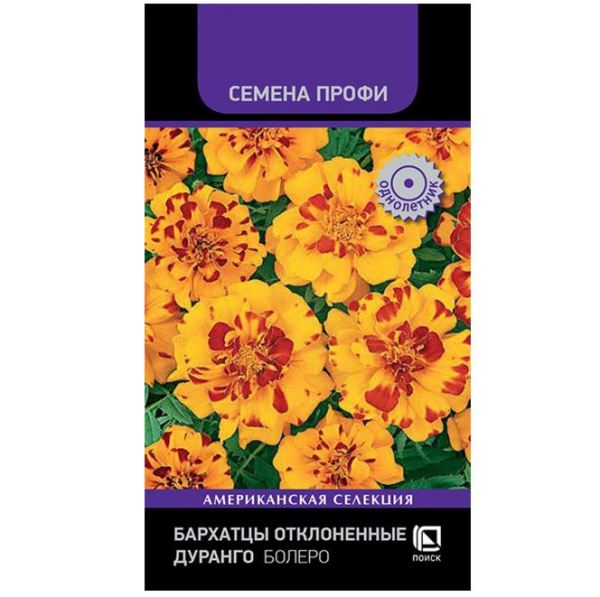  Бархатцы Дуранго Болеро Профи цв 15шт 