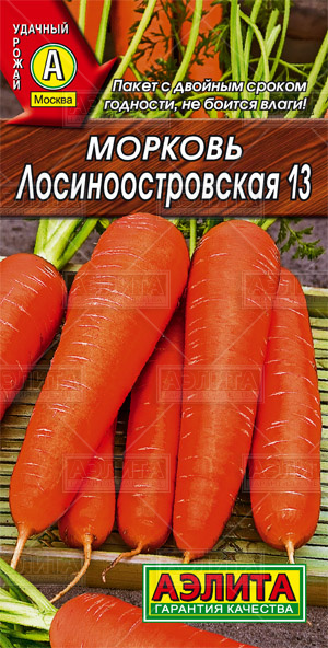  Морковь Лосиноостровская 13 2г ч/б Аэлита