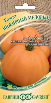  Томат Инжирный медовый 0,05г цв Гавриш
